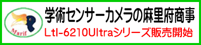 有限会社　麻里府商事