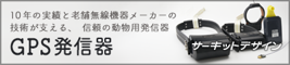 株式会社サーキットデザイン